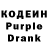 Codein Purple Drank hhh iii