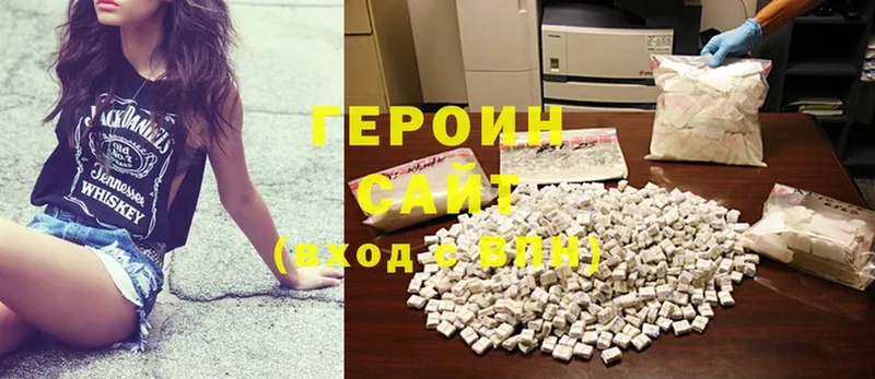 как найти закладки  Белёв  ГЕРОИН Heroin 