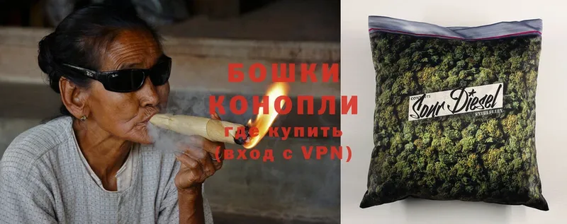 купить наркоту  Белёв  Бошки Шишки THC 21% 